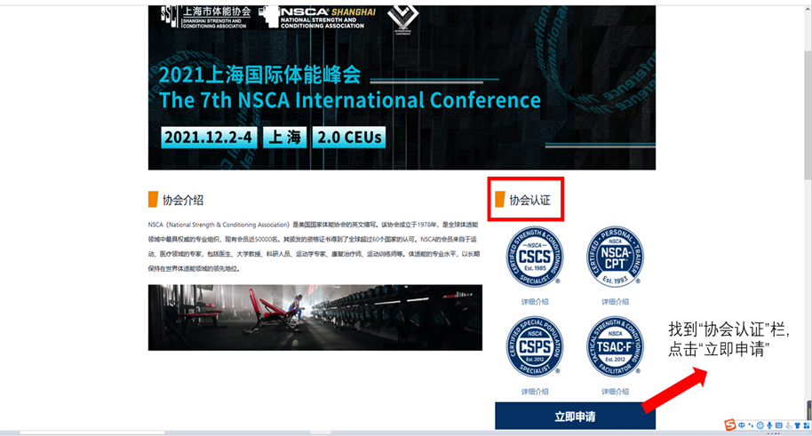 最新！【2024.12.27改定】NSCA-CPT完全攻略セット　合格率全国1位 NSCA CPT Certification Review (2023) | NSCA vs NASM vs ACE vs ISSA